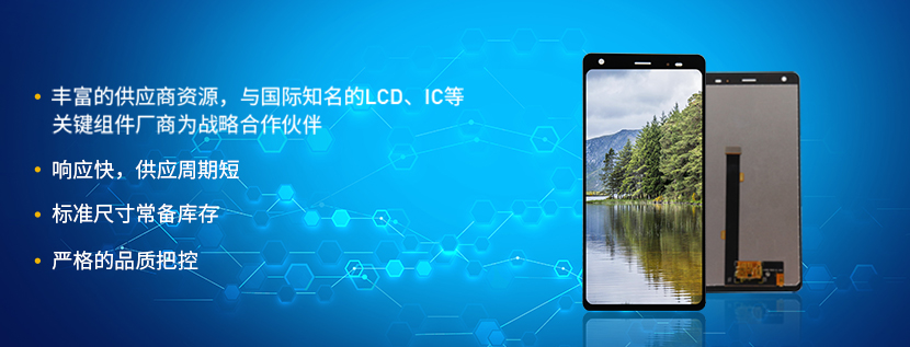 觸摸屏表面處理方案 觸摸屏表面處理方案