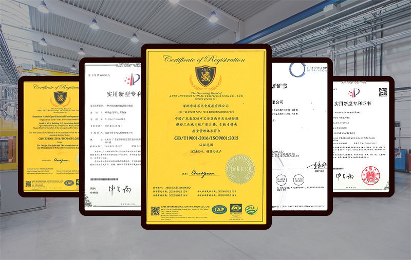 深圳液晶屏生產廠家 深圳液晶屏生產廠家